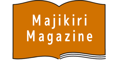 法人向け間仕切メーカー専門メディア 『Majikiri Magazine』